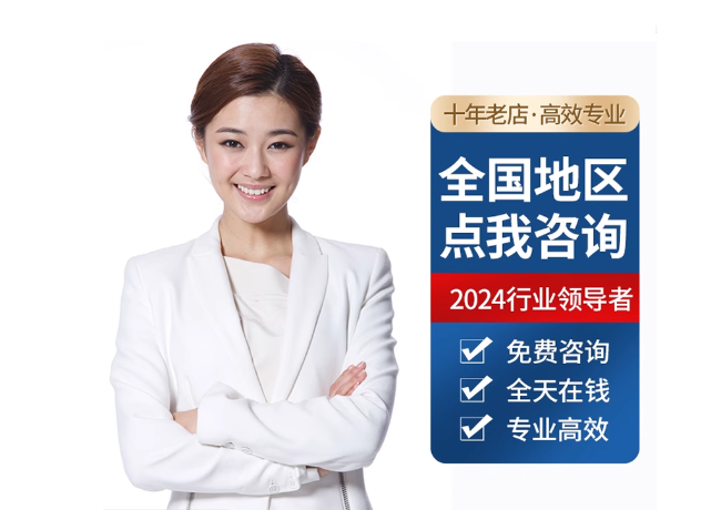 青松路街道离职公积金代提