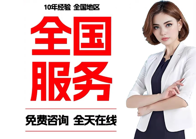 青松路街道在职公积金代提